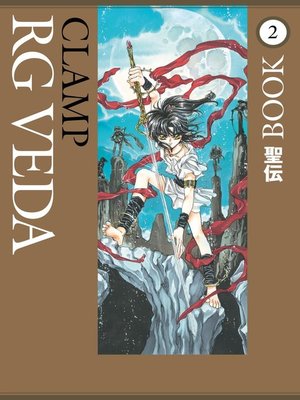 cover image of RG Veda, Omnibus Volume 2